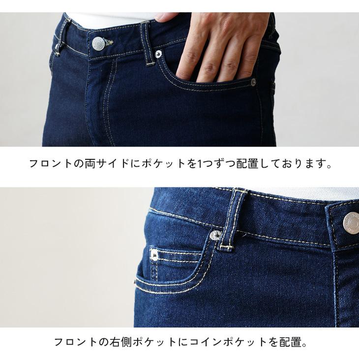 ジーンズ メンズ スキニー デニム スリム ジーパン ブルー ストレッチ 細め アンクル 黒 ショート丈 マイノリティ minority | MinoriTY | 20