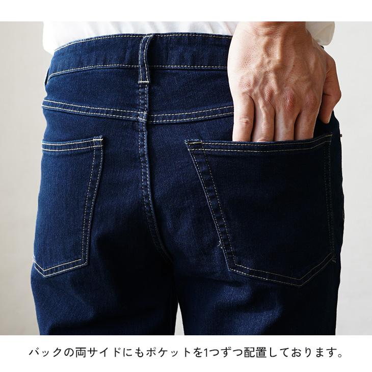 ジーンズ メンズ スキニー デニム スリム ジーパン ブルー ストレッチ 細め アンクル 黒 ショート丈 マイノリティ minority | MinoriTY | 21