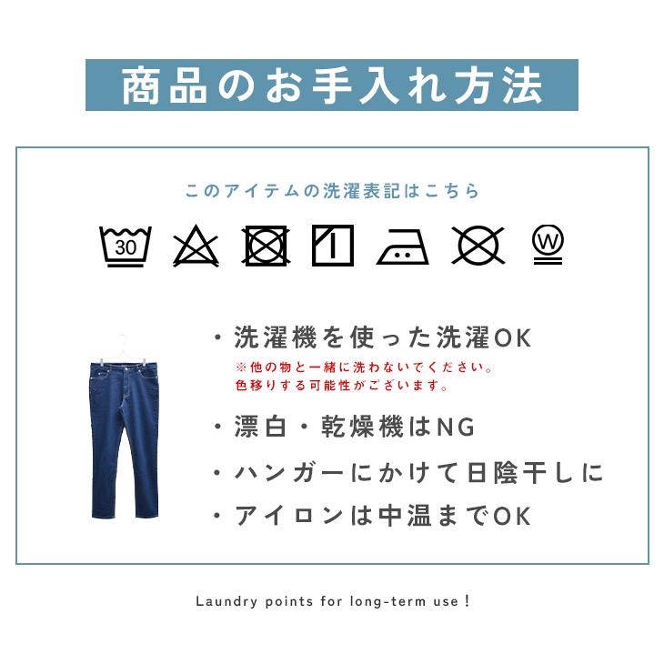 ジーンズ メンズ スキニー デニム スリム ジーパン ブルー ストレッチ 細め アンクル 黒 ショート丈 マイノリティ minority | MinoriTY | 23