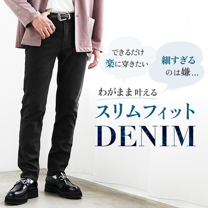 ジーンズ メンズ スキニー デニム スリム ジーパン ブルー ストレッチ 細め アンクル 黒 ショート丈 マイノリティ minority | MinoriTY | 06