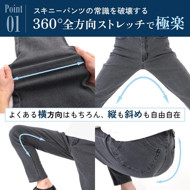 MinoriTY（マイノリティ） 【2点購入で10％オフ】 ジーンズ メンズ