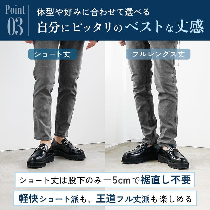 ジーンズ メンズ スキニー デニム スリム ジーパン ブルー ストレッチ 細め アンクル 黒 ショート丈 マイノリティ minority | MinoriTY | 09