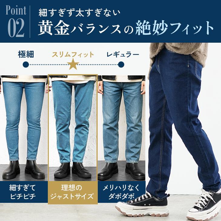 ジーンズ メンズ スキニー デニム スリム ジーパン ブルー ストレッチ 細め アンクル 黒 ショート丈 マイノリティ minority | MinoriTY | 08