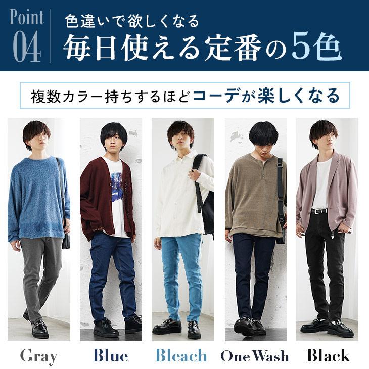 ジーンズ メンズ スキニー デニム スリム ジーパン ブルー ストレッチ 細め アンクル 黒 ショート丈 マイノリティ minority | MinoriTY | 10