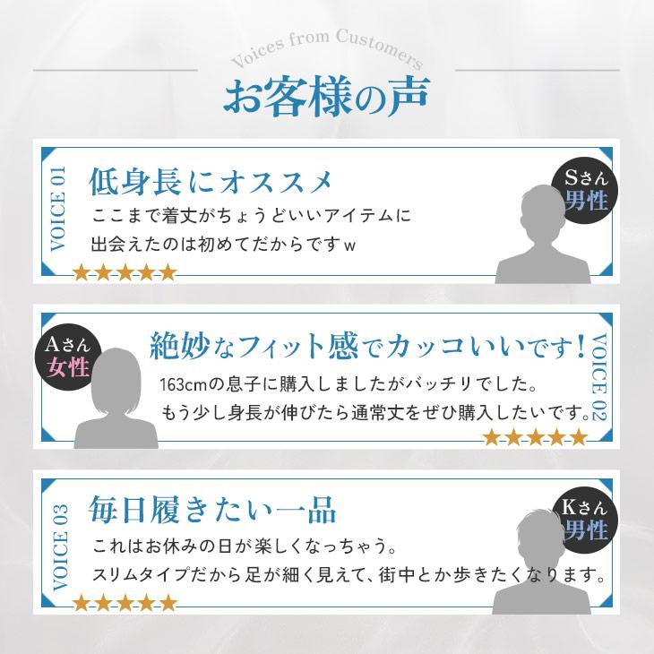 ジーンズ メンズ スキニー デニム スリム ジーパン ブルー ストレッチ 細め アンクル 黒 ショート丈 マイノリティ minority | MinoriTY | 11