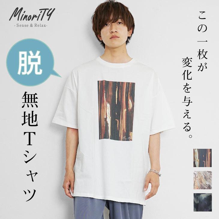 半袖tシャツ メンズ 半袖 ロング丈tシャツ メンズ プリントtシャツ メンズ Ssh4915b Minority Yahoo 店 通販 Yahoo ショッピング