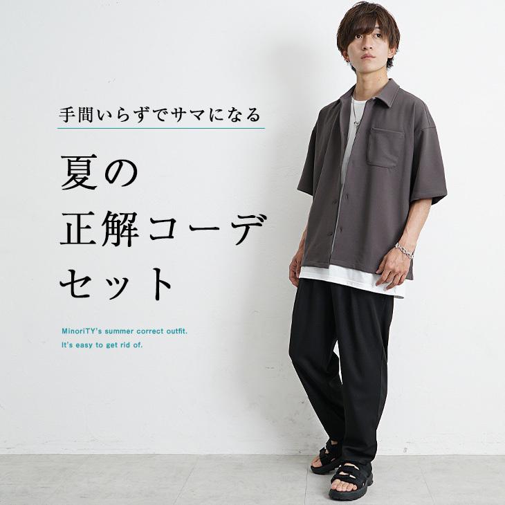 セットアップ メンズ 夏 上下 コーデセット メンズ 半袖シャツ メンズ おしゃれ ワイドパンツ メンズ 黒 タンクトップ メンズ 白 2点セット 韓国 夏服 メンズ Ssh6035d Minority Yahoo 店 通販 Yahoo ショッピング