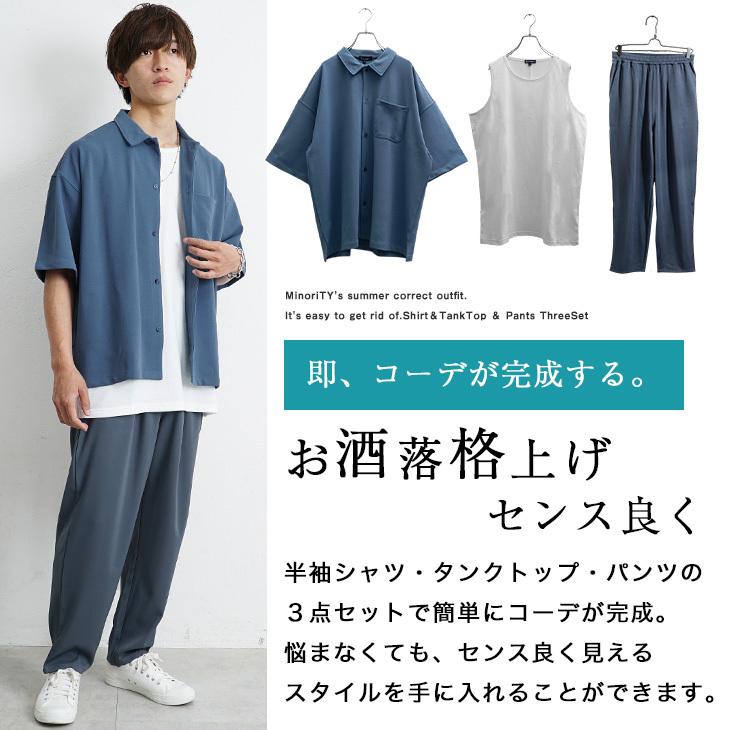 セットアップ メンズ 夏 上下 コーデセット メンズ 半袖シャツ メンズ おしゃれ ワイドパンツ メンズ 黒 タンクトップ メンズ 白 2点セット 韓国 夏服 メンズ Ssh6035d Minority Yahoo 店 通販 Yahoo ショッピング