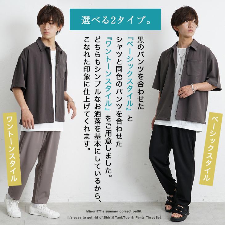 セットアップ メンズ 夏 上下 コーデセット メンズ 半袖シャツ メンズ おしゃれ ワイドパンツ メンズ 黒 タンクトップ メンズ 白 2点セット 韓国 夏服 メンズ Ssh6035d Minority Yahoo 店 通販 Yahoo ショッピング