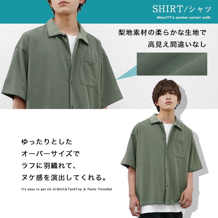 セットアップ メンズ 夏 上下 コーデセット メンズ 半袖シャツ メンズ おしゃれ ワイドパンツ メンズ 黒 タンクトップ メンズ 白 2点セット 韓国 夏服 メンズ Ssh6035d Minority Yahoo 店 通販 Yahoo ショッピング