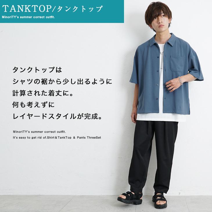 セットアップ メンズ 夏 上下 コーデセット メンズ 半袖シャツ メンズ おしゃれ ワイドパンツ メンズ 黒 タンクトップ メンズ 白 2点セット 韓国 夏服 メンズ Ssh6035d Minority Yahoo 店 通販 Yahoo ショッピング