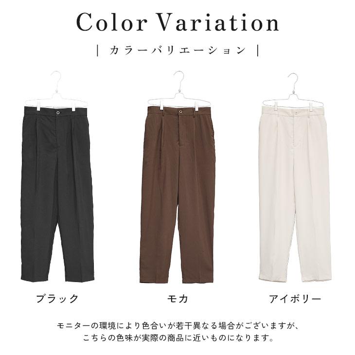 MinoriTY（マイノリティ） 接触冷感 メンズ 冷感パンツ ワイドパンツ