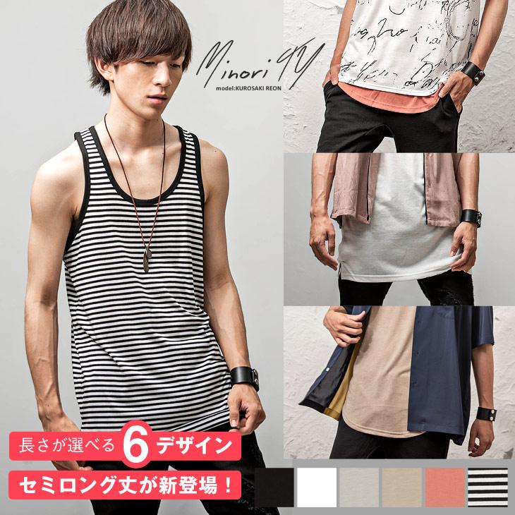 MinoriTY タンクトップ メンズ おしゃれ ロング丈 薄手 肌着