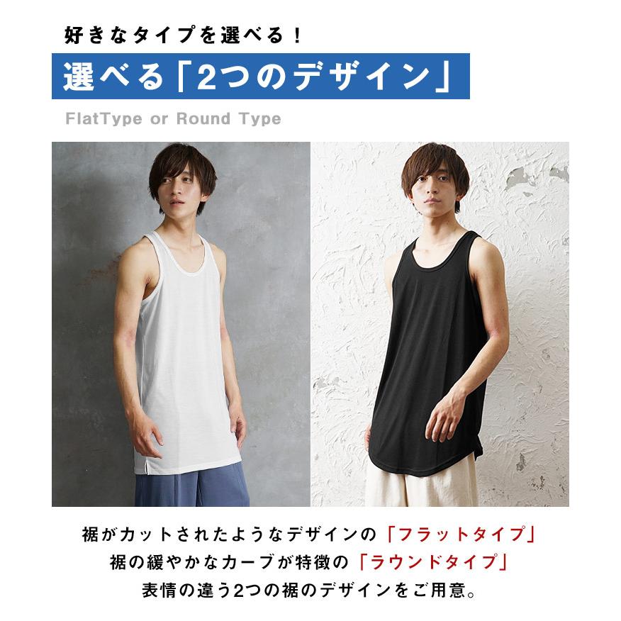 MinoriTY タンクトップ メンズ おしゃれ ロング丈 薄手 肌着