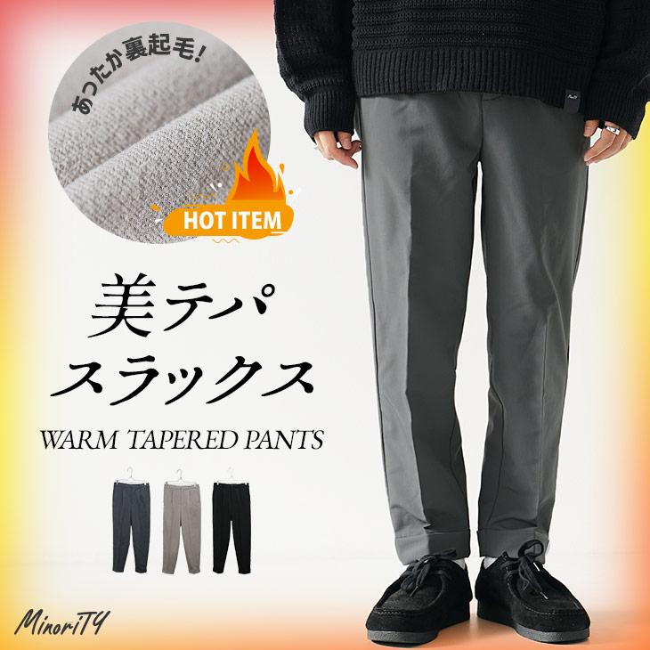 MinoriTY（マイノリティ） テーパードパンツ メンズ 裏起毛パンツ