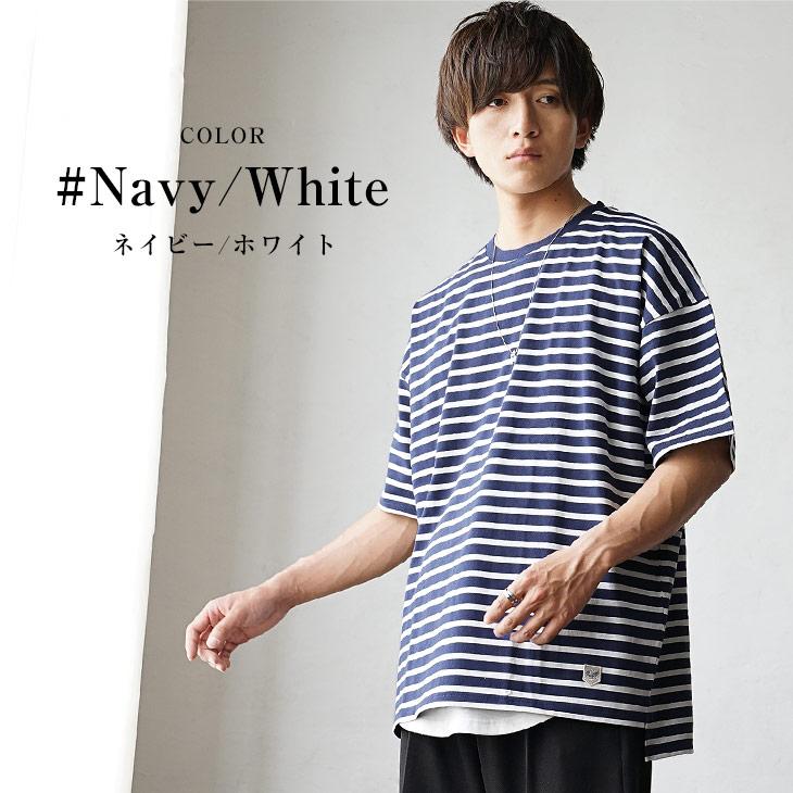 t*n様 MAATEE&SONS ボーダーT ネイビー ホワイト MinoriTY（マイノリティ） ボーダーtシャツ メンズ tシャツ メンズ