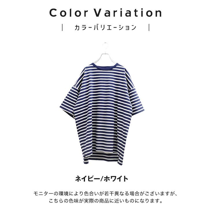 MinoriTY（マイノリティ） ボーダーtシャツ メンズ tシャツ メンズ