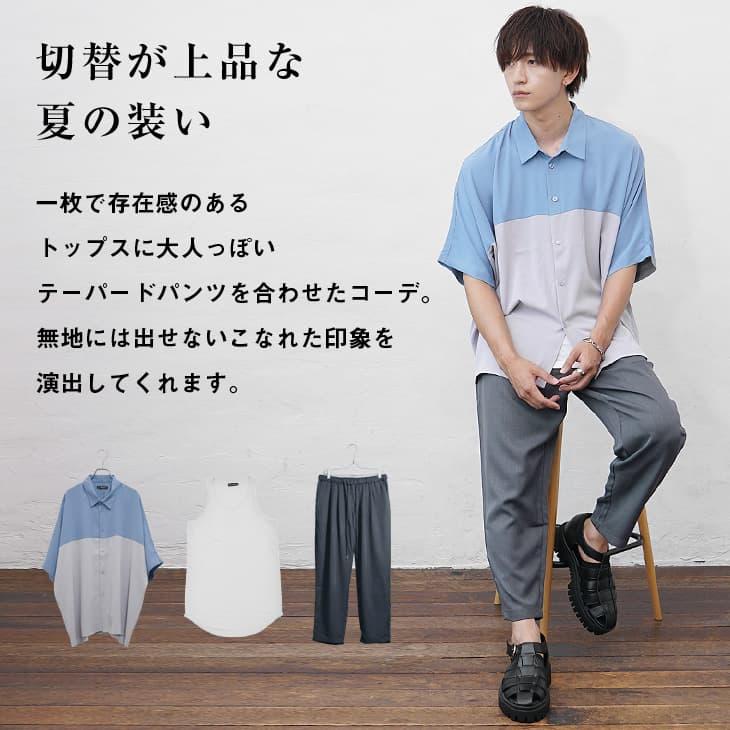 MinoriTY 【送料無料】コーデセット メンズ セットアップ 福袋