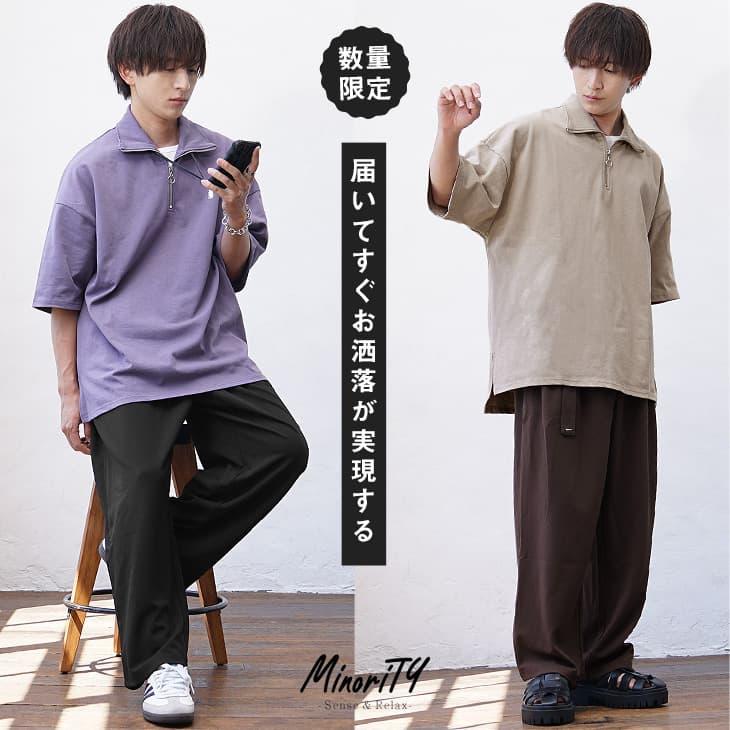 MinoriTY 【送料無料】 コーデセット メンズ セットアップ