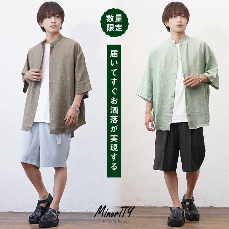 MinoriTY 【送料無料】 コーデセット メンズ シャツ ハーフ