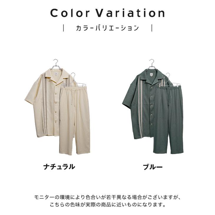 MinoriTY（マイノリティ） セットアップ メンズ 半袖 ジャージ 送料