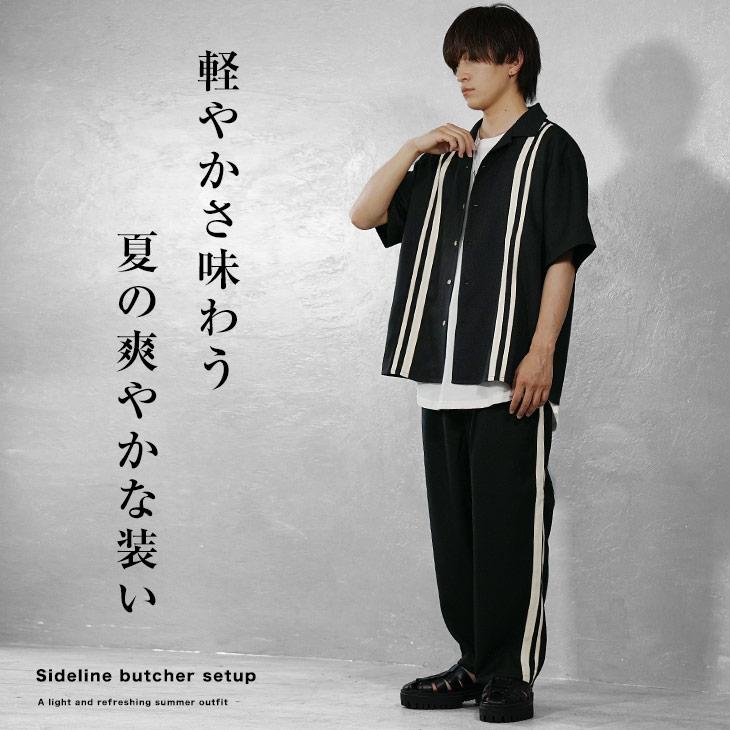 MinoriTY（マイノリティ） 【送料無料】セットアップ メンズ 半袖