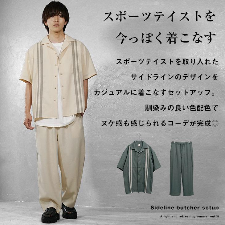 MinoriTY（マイノリティ） セットアップ メンズ 半袖 ジャージ 送料