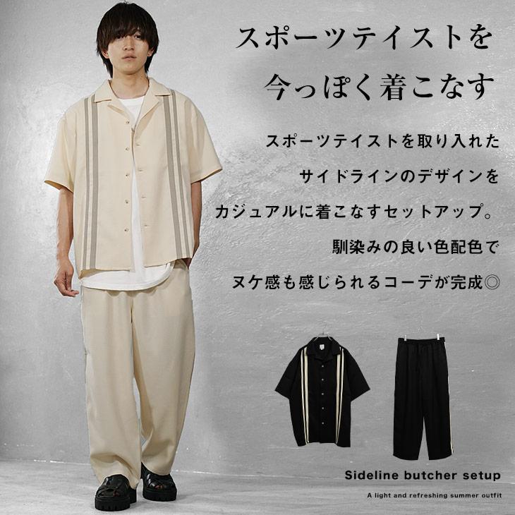 MinoriTY（マイノリティ） 【送料無料】セットアップ メンズ 半袖