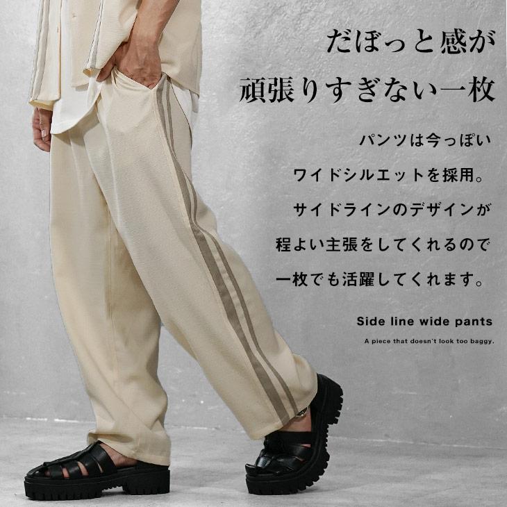 MinoriTY（マイノリティ） 【送料無料】セットアップ メンズ 半袖