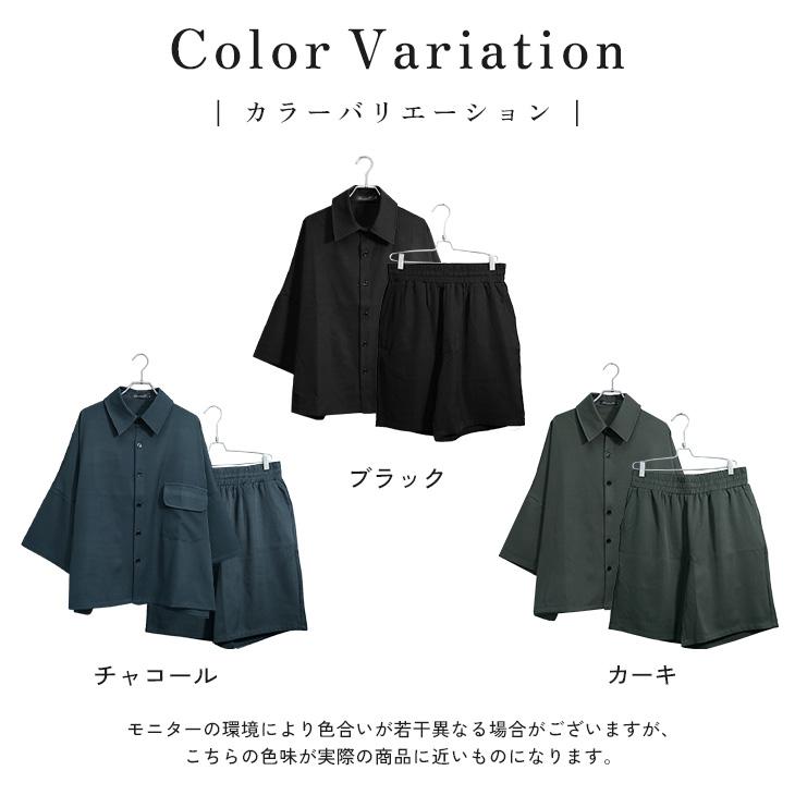 MinoriTY（マイノリティ） セットアップ メンズ 上下セット きれいめ