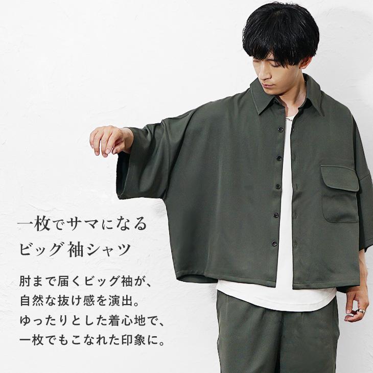 MinoriTY（マイノリティ） セットアップ メンズ 上下セット きれいめ