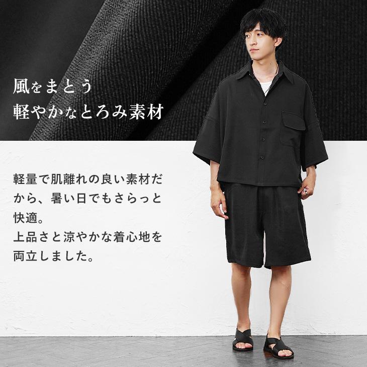 MinoriTY（マイノリティ） セットアップ メンズ 上下セット きれいめ