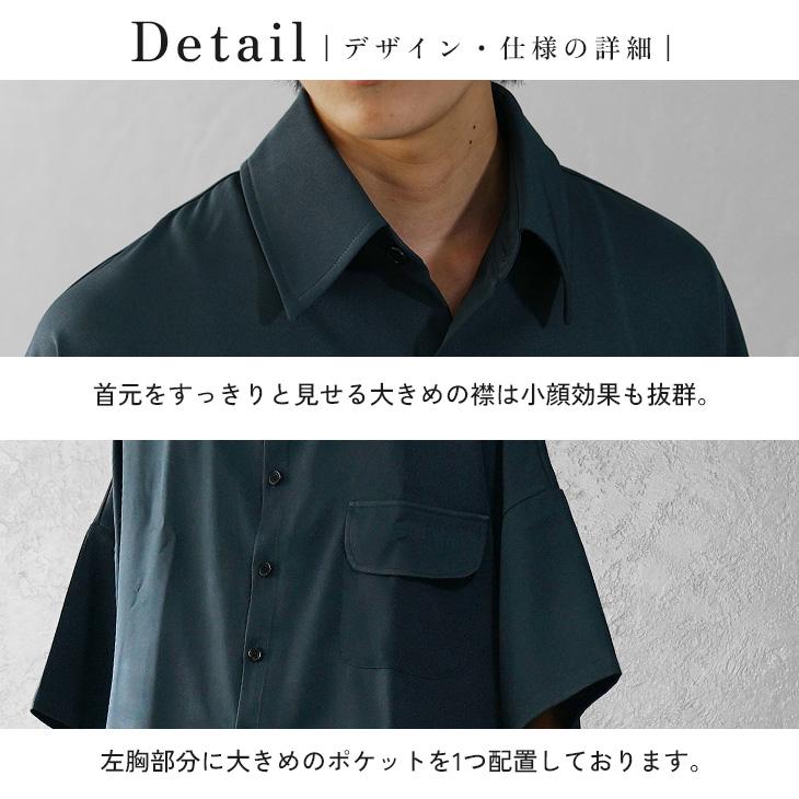 MinoriTY（マイノリティ） セットアップ メンズ 上下セット きれいめ