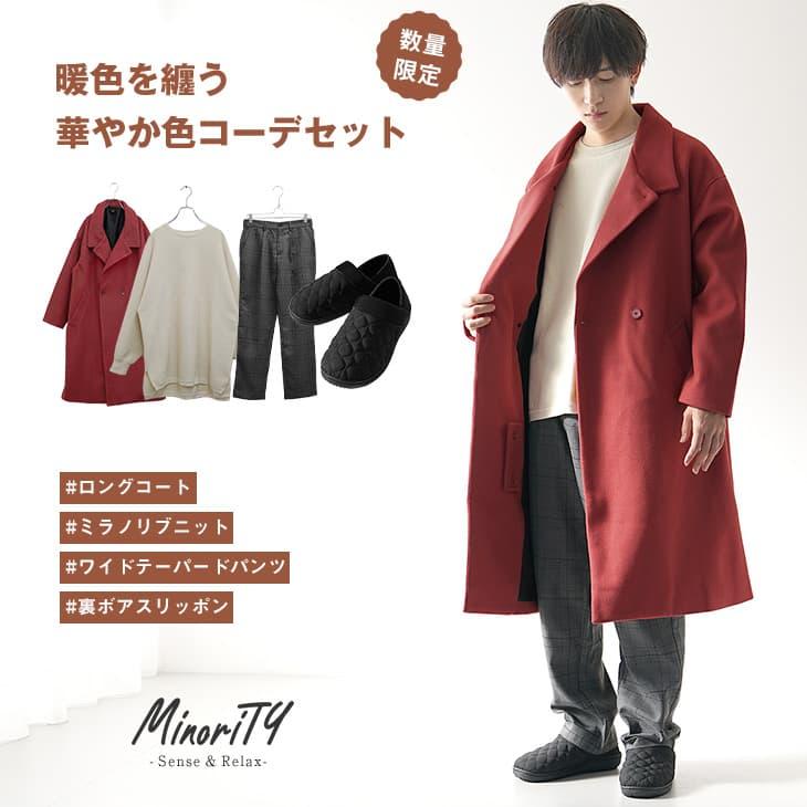 MinoriTY（マイノリティ） 【送料無料】 コーデセット 冬