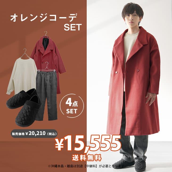 MinoriTY（マイノリティ） 【送料無料】 コーデセット 冬