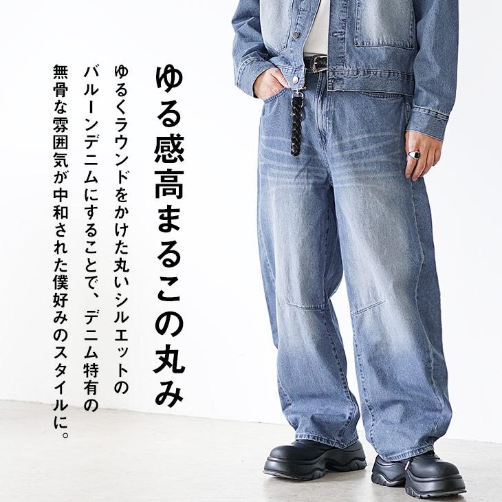 ルミニョン デニムセットアップ Lumignonルミニョンデニムセットアップ