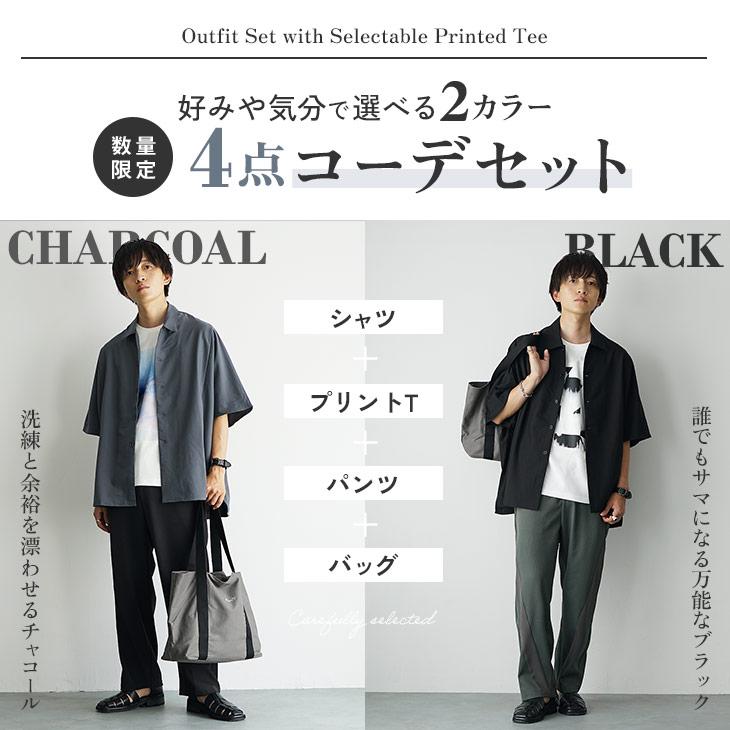 MinoriTY（マイノリティ） 【送料無料】 セットアップ メンズ コーデ
