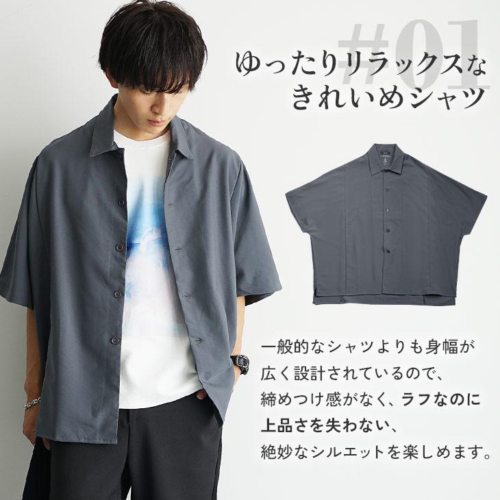 MinoriTY（マイノリティ） 【送料無料】 セットアップ メンズ コーデ