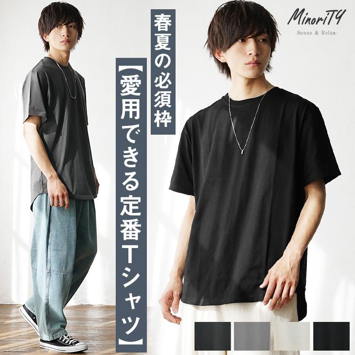 tシャツ メンズ 半袖 オーバーサイズ 半袖t 半t 大きめ ゆったり