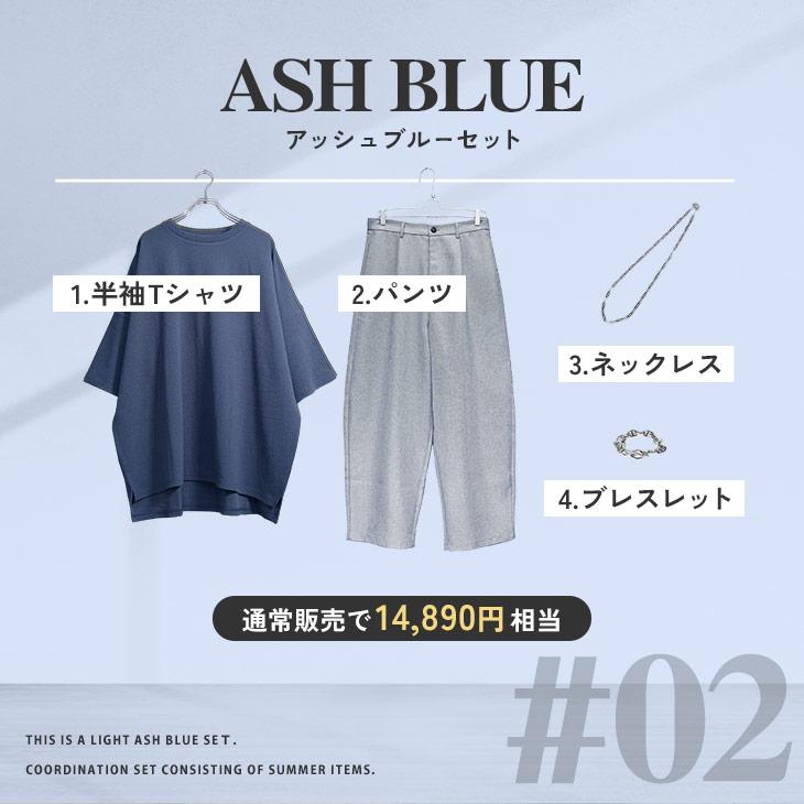 ストライプスラックス　Tシャツ　セット ストライプワイドスラックス | ファッション通販サイト NUGU