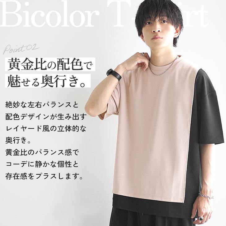 MinoriTY（マイノリティ） セットアップ メンズ オーバーサイズ 半袖t