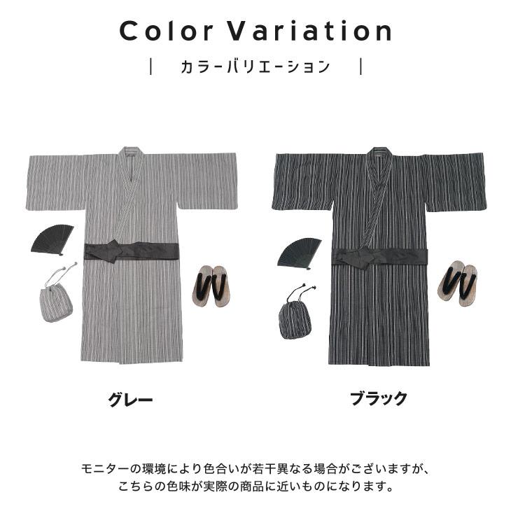 MinoriTY（マイノリティ） 浴衣 メンズ 5点セット 和装 男性用 帯 下駄