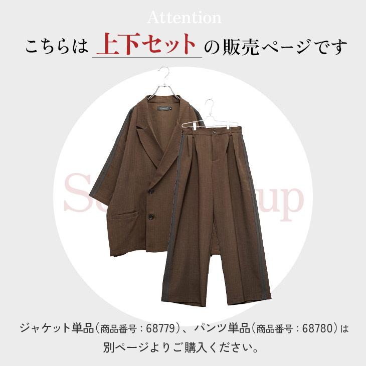 MinoriTY（マイノリティ） セットアップ メンズ オーバーサイズ