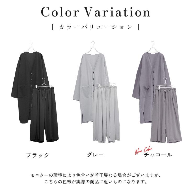 arano　カーディガン&amp;ワイドパンツ セット メンズ セットアップ 上下セット 7分丈 カーディガン ワイドパンツ