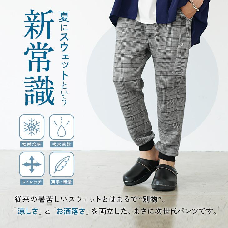 ヒロミチナカノジョガーパンツ、スウェットカーゴパンツ、ツモリチサトサルエルパンツ パンツ ヒロミチナカノジョガーパンツ、スウェットカーゴパンツ