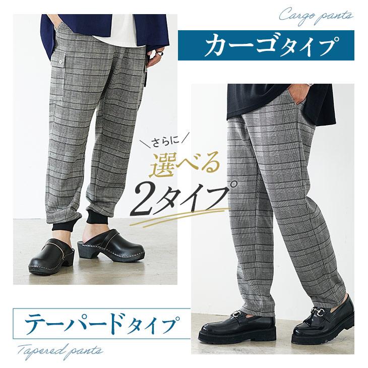 MinoriTY（マイノリティ） ジョガーパンツ メンズ 冷感 ひんやり