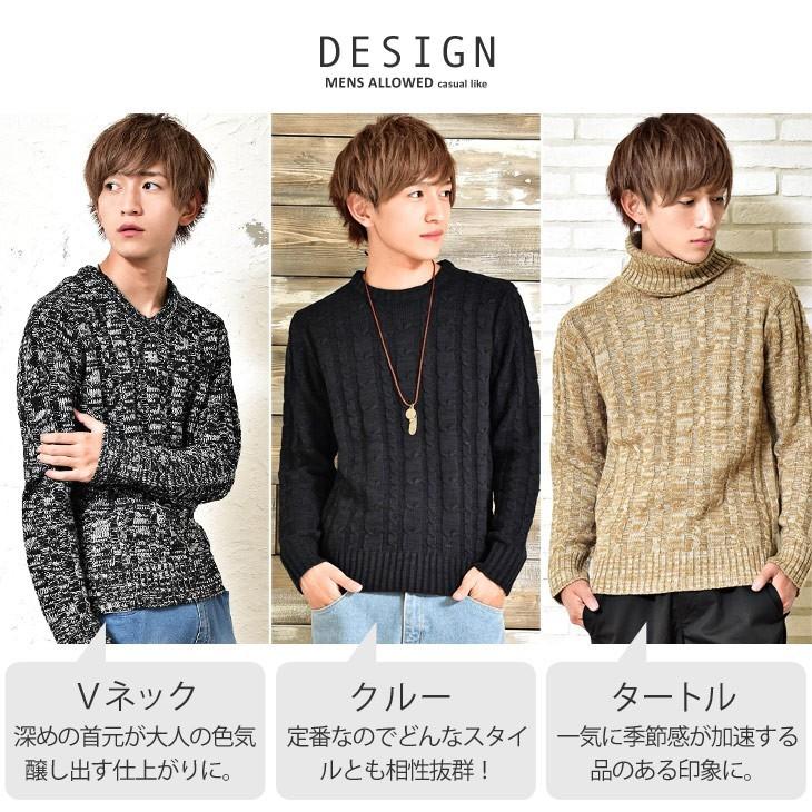 ニット メンズ ケーブルニット セーター 長袖 無地 Vネック Uネック タートル 厚手 秋服 秋 冬服 秋冬 Aw 送料無料 Sst7668mj Minority Yahoo 店 通販 Yahoo ショッピング