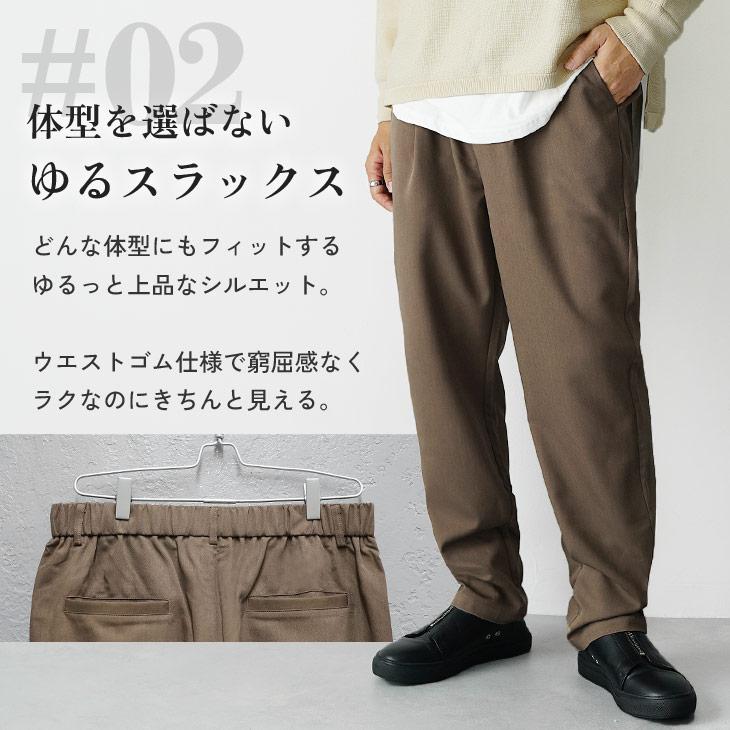 MinoriTY（マイノリティ） 【送料無料】 セットアップ メンズ ニット