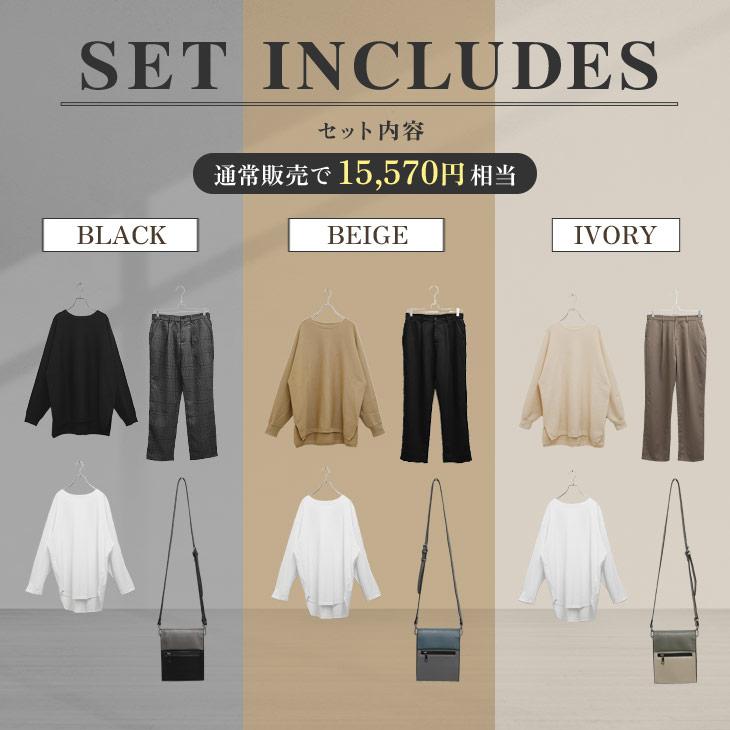 MinoriTY（マイノリティ） 【送料無料】 セットアップ メンズ ニット