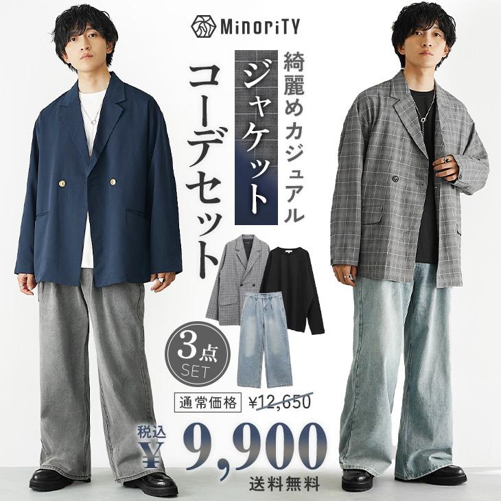 MinoriTY（マイノリティ） 【送料無料】 セットアップ メンズ 長袖